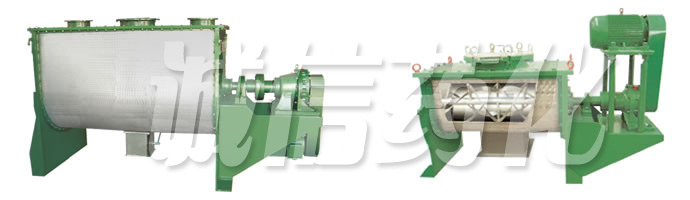 WLDH Horizontal Ribbon Mixer