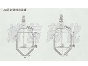 JC系列酒精沉淀罐